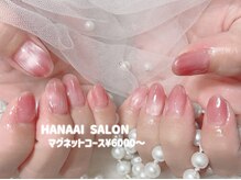 ハナアイ サロン 新宿店(hanaai salon)/マグネット6000～