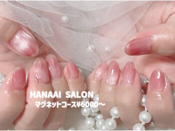 ハナアイ サロン 新宿店(hanaai salon)/マグネット6000~