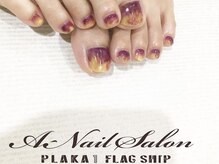 エーネイルサロン プラーカ本店(A-Nail Salon)/　秋色ニュアンスfoot