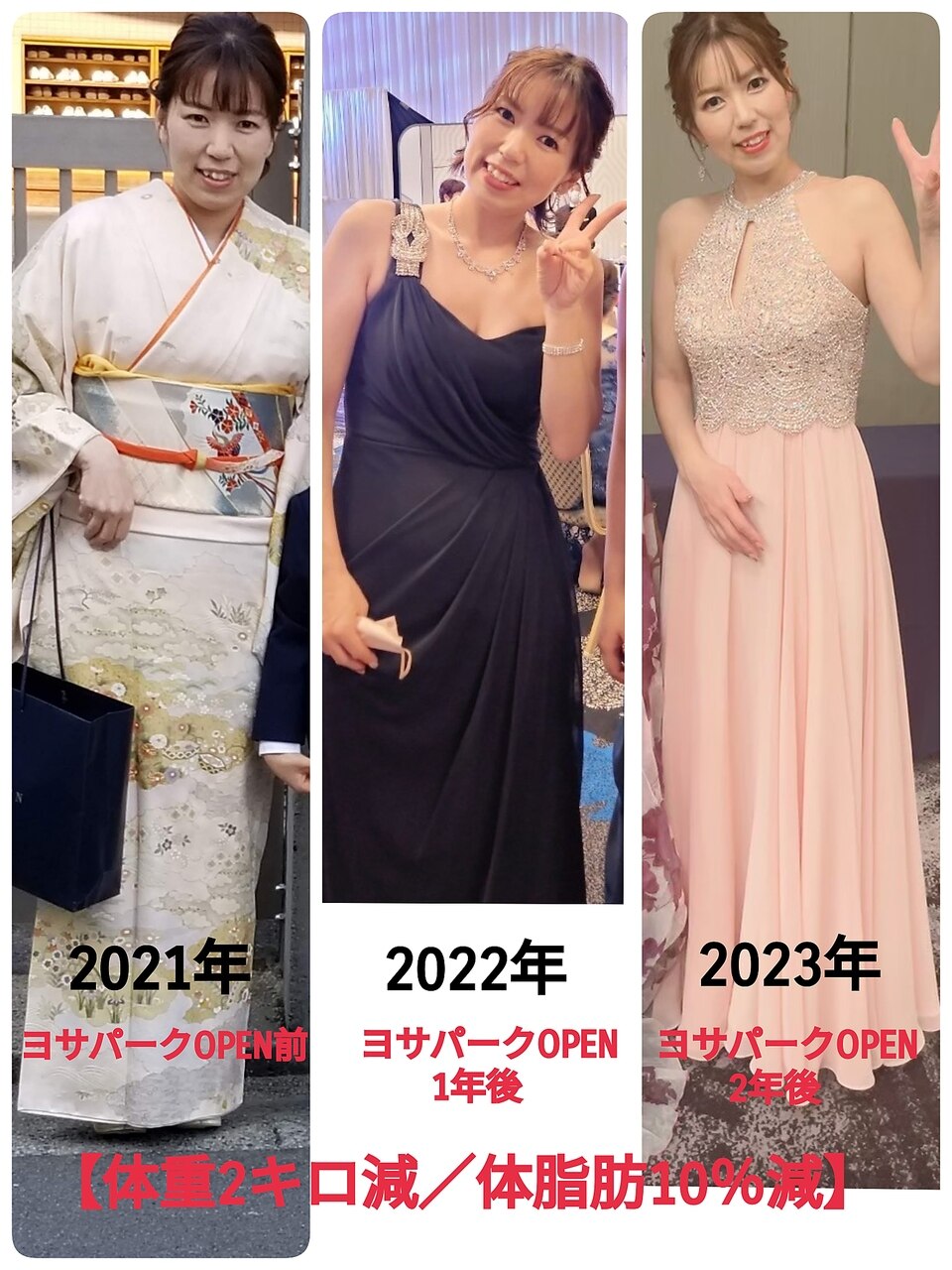 痩せ効果をさらに高めるにはバーニングハーブ☆：2024年3月4日