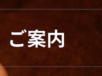 スパアンドエステ リラ 一宮店(Liras)/