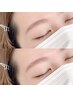 美眉&アイブロウスタイリング&眉メイク　60分　5500円