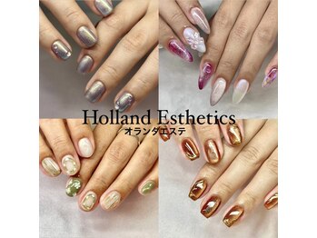 オランダエステティック(Holland Esthetics)
