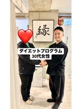 香椎井上整骨院 整体院/ダイエットプログラムスタート