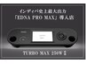 【6月何度でも同価格】肩コリ/腰痛等☆全身のコリや冷えが気になる方♪90分