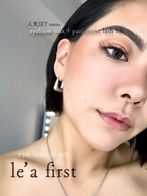 レアファースト(Le’a first)/レアファースト