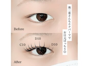 シーズントーキョー(SEASON Tokyo)/エクパーマ