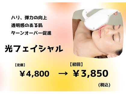 サリュ 行徳店(Salut)の写真