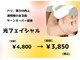 サリュ 行徳店(Salut)の写真
