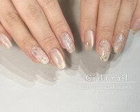 シアラ(Ciala)
