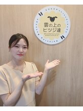 雲の上のヒツジ達 今治店 青野 