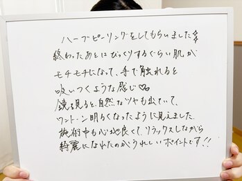 ソワ 吉塚店(soi)/お客様からの嬉しいお言葉♪