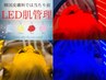 LED肌管理　韓国皮膚科で当たり前！浴びるだけの美肌ケア/幹細胞スキンケア付
