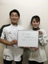寝屋川まこと整骨院/【寝屋川整骨院】体験談
