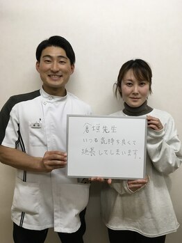 寝屋川まこと整骨院/【寝屋川整骨院】体験談