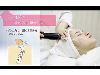 SALON de A&I【4/28 NEW OPEN(予定)】/オゾン