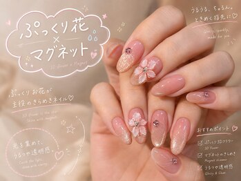 セレニティ(serenity)の写真/ネイル上級者さんはもちろん、初めての方もおすすめな可愛いデザインを豊富にご用意♪納得の技術でモチも◎