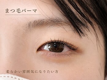 エルモ バイ エストアール(L'mo by est-r.)/柔らかく優しい雰囲気に
