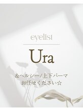 キューラッシュ JR奈良店(Q-LASH) スタッフ ウラ