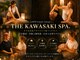 ザ カワサキスパ(THE KAWASAKI SPA.)の写真
