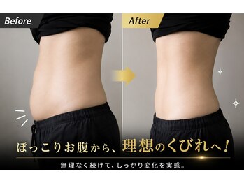 タスク 熊本(TASK)の写真/【そのお腹、諦めないで！】理学療法士が一人ひとりに合った運動をご提案♪無理なく続けて、理想の身体へ！