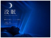 シエロ(Cielo)