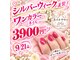 アイ(Ai)の写真