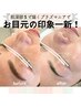 大好評★フェイシャル★幹細胞パックとヘッドマッサージ首肩マッサージ付き★
