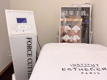 シェリラソワン(Che'rie La Soin)/最新痩身機器！