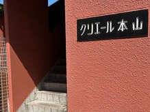 ミリグラム(mg)/２.【エントランス】