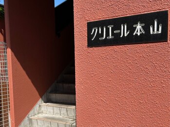 ミリグラム(mg)/２.【エントランス】