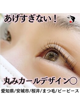ビーピース(B peace)/まつ毛パーマ