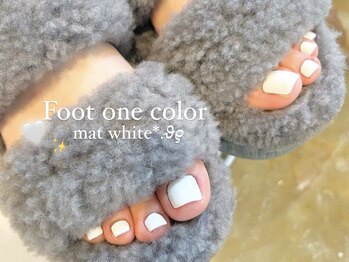 フット ワンカラー