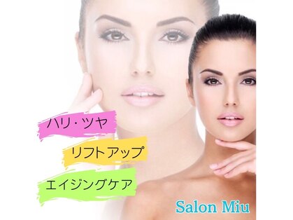 サロンミュウ 佐世保三浦店(salon Miu)の写真