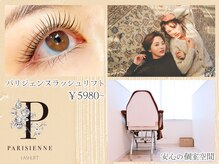 ディーエル ビューティー 表参道店(DL BEAUTY)