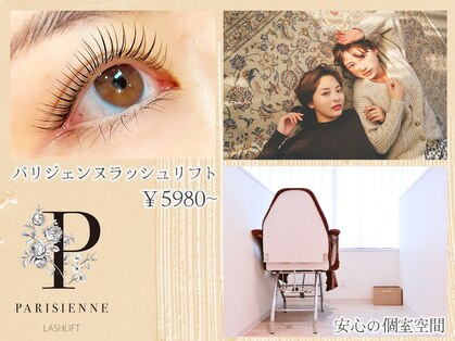 ディーエル ビューティー 表参道店(DL BEAUTY)の写真
