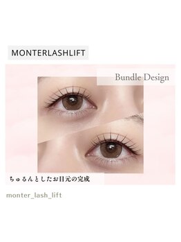 セレブヒルズ 八戸店(Celeb Hill’s)/上下ぱっちりデザイン