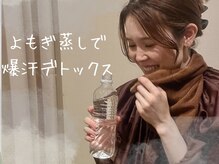 ベリンダモナ(Belinda Mona)