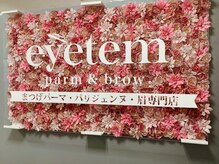 アイテム 京阪守口市駅前店(eyetem)の雰囲気（守口市駅徒歩1分の駅近で嬉しい☆）