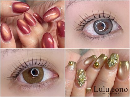 ルルエオノ(Lulu eono)の写真