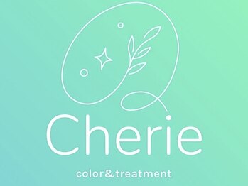 シェリー(Cherie)