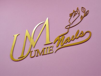 UMIE NAIL【板橋・新板橋駅】【長さ出し＆持ち込み・フィルイン取扱店】の写真