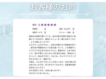 ディアスマイル(Dear.smile)/クチコミ☆5