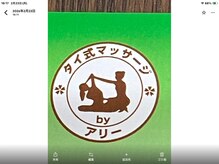 ボディケア楽ちん/外観