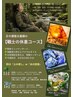 【戦士の休息】全身整体リンパを筋肉弛緩ジェルとアロマで￥14,200⇒￥13,000