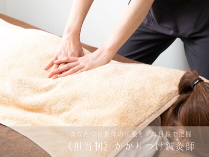 ハル 香芝院(haru)の写真