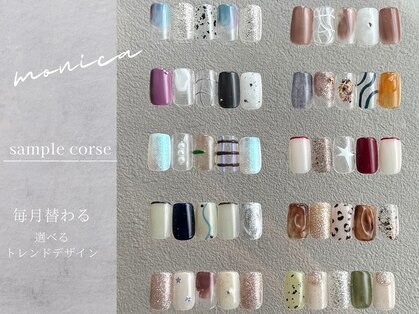 モニカ(MONICA)の写真