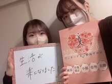 ヴィオーデ 表参道店/表参道で小顔矯正と骨盤矯正♪
