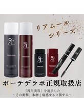 ココフィット(COCOFIT)/リアムール正規取扱店