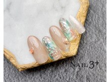 ネイルスリープラス(Nail 3+)/ミラーリーフネイル